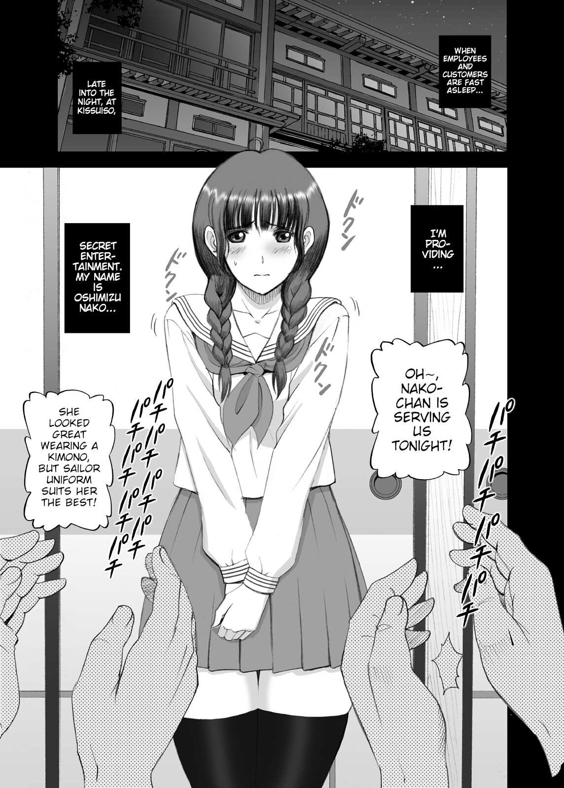 Hentai Manga Comic-Nako Chi-Read-2